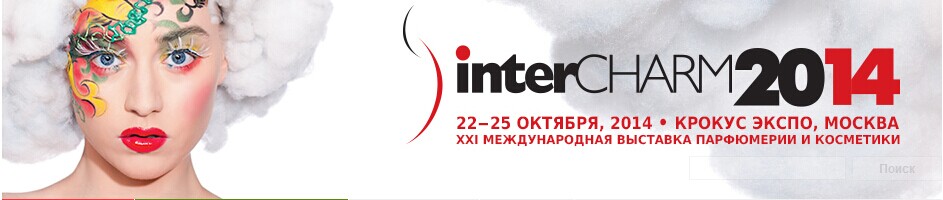 2025年俄羅斯國(guó)際美容美發(fā)展-logo