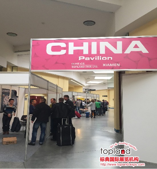 波蘭弗洛茨瓦夫國(guó)際石材展,波蘭石材展,弗洛茨瓦夫石材展,KAMIEN 2015,KAMIEN-STONE Stone Industry Fair