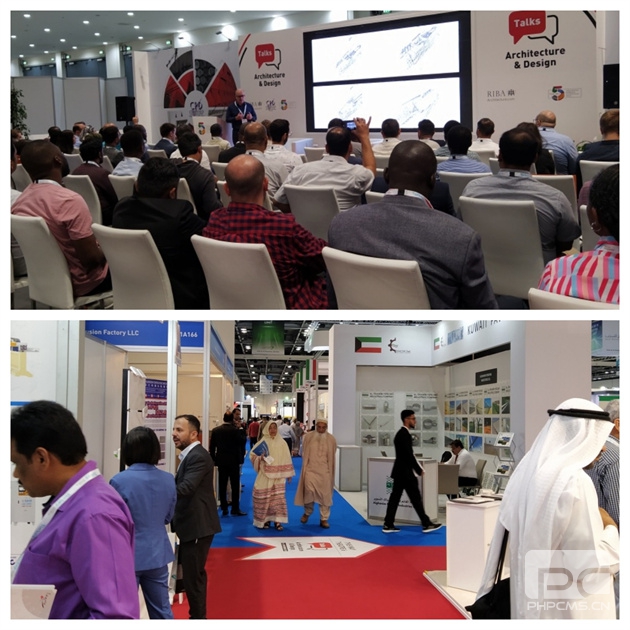 迪拜國際五大行業(yè)展