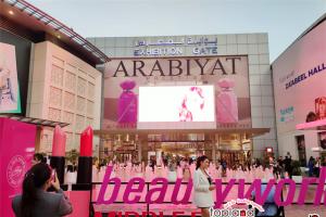 展會回顧|2024年中東（迪拜）國際美容美發(fā)用品展圓滿結(jié)束