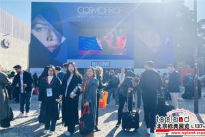 2025年意大利博洛尼亞美容展：600家中國企業(yè)創(chuàng)歷史新高！