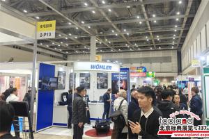 2025年日本國(guó)際建材家居展圓滿落幕，600+企業(yè)共繪行業(yè)新藍(lán)圖