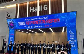480個(gè)展位覆蓋七大核心領(lǐng)域！2026年韓國(guó)大邱機(jī)械展報(bào)名啟動(dòng)