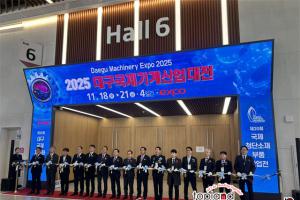 480個展位覆蓋七大核心領(lǐng)域！2026年韓國大邱機械展報名啟動